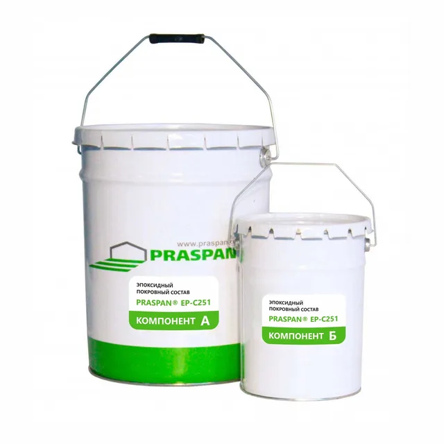 Эпоксидный покровный состав «PRASPAN® EP-C251»