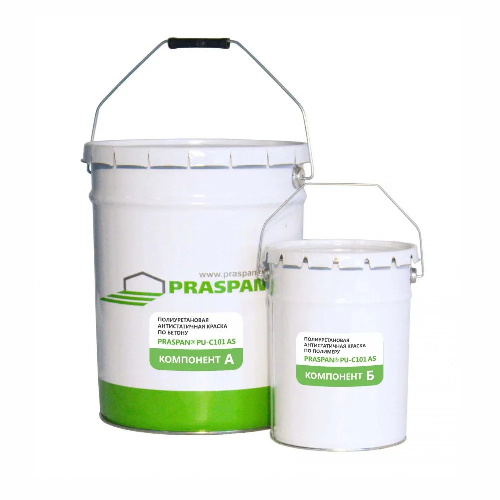 Полиуретановая антистатичная краска по бетону «PRASPAN® PU-C101 AS»
